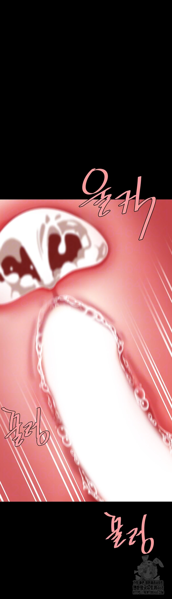 Go Ahead, Mom Raw - Chapter 95 Page 6