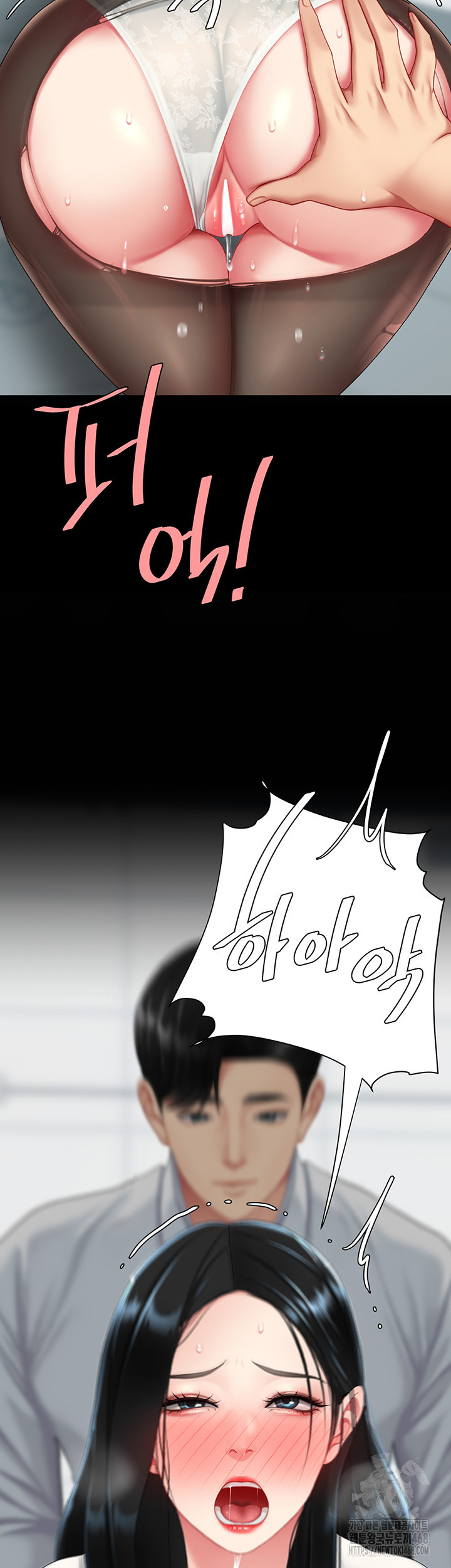 Go Ahead, Mom Raw - Chapter 95 Page 60