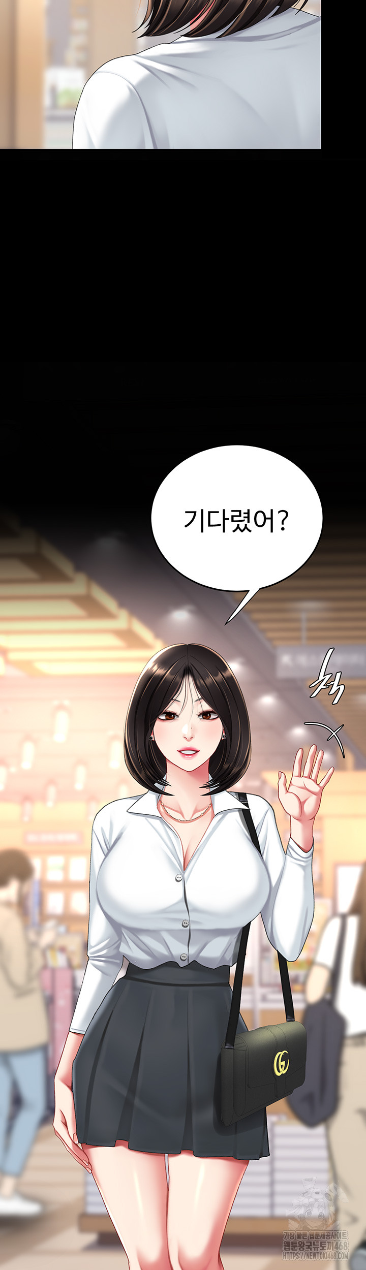 Go Ahead, Mom Raw - Chapter 95 Page 63