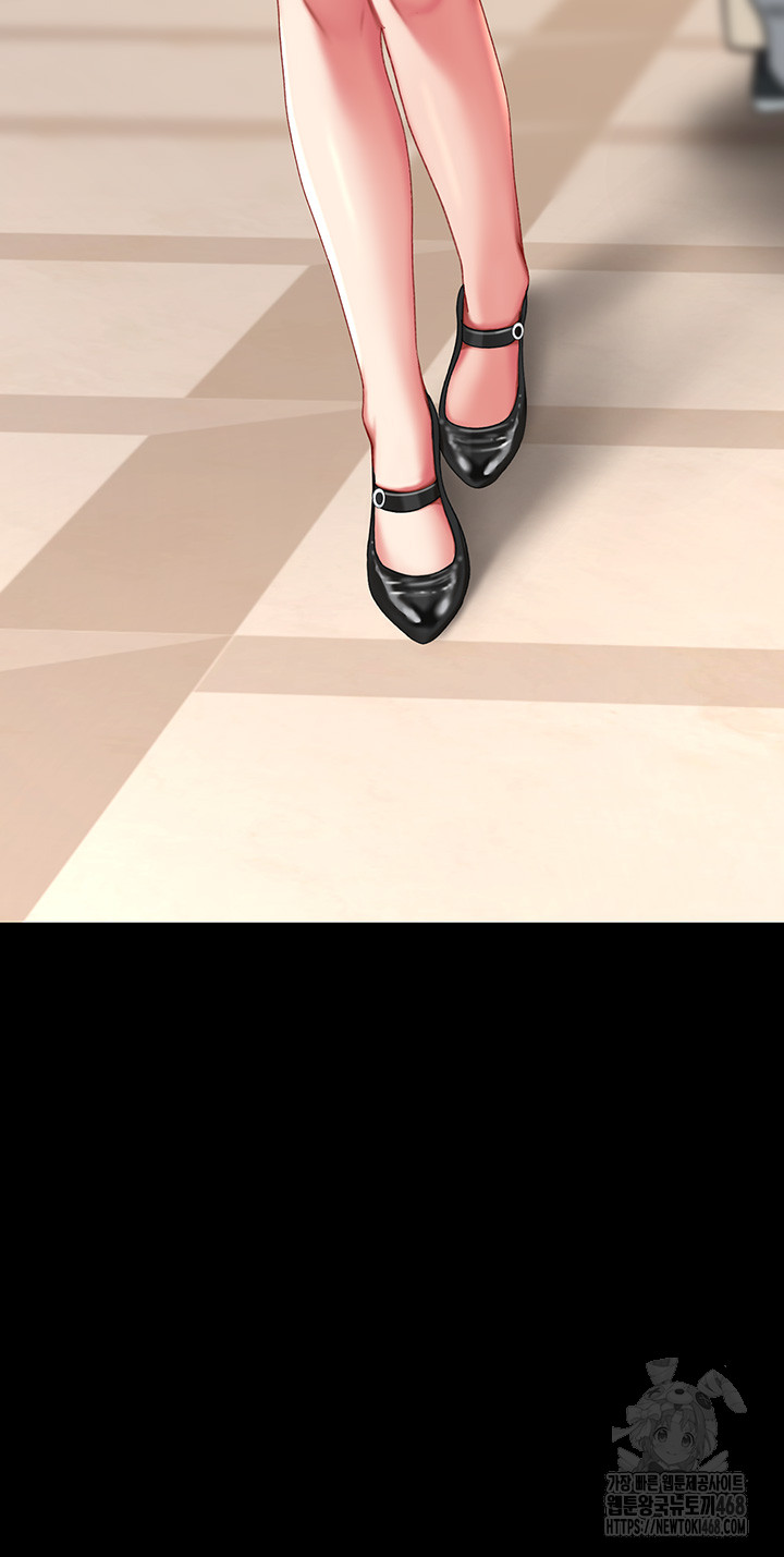 Go Ahead, Mom Raw - Chapter 95 Page 64