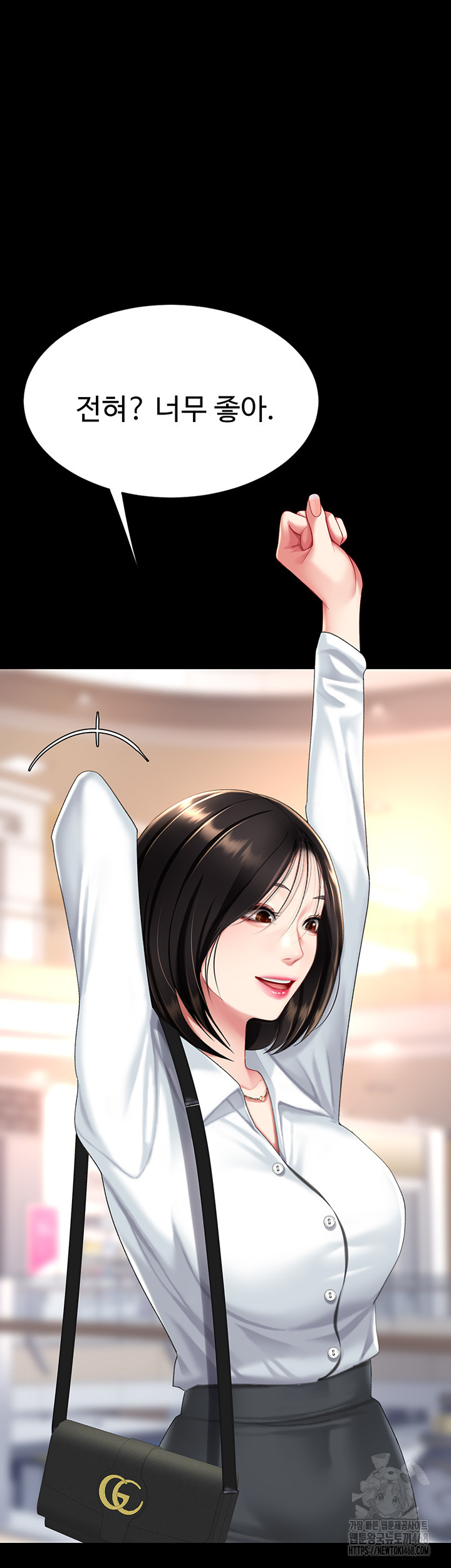 Go Ahead, Mom Raw - Chapter 95 Page 80