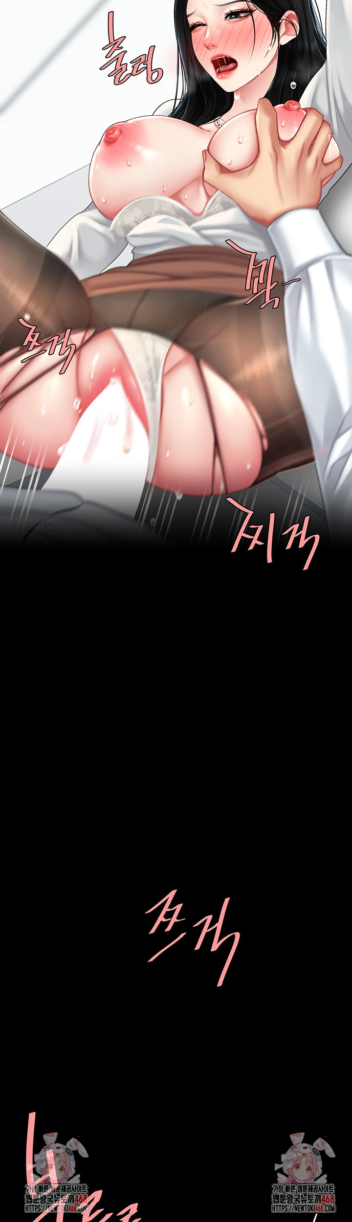 Go Ahead, Mom Raw - Chapter 95 Page 86