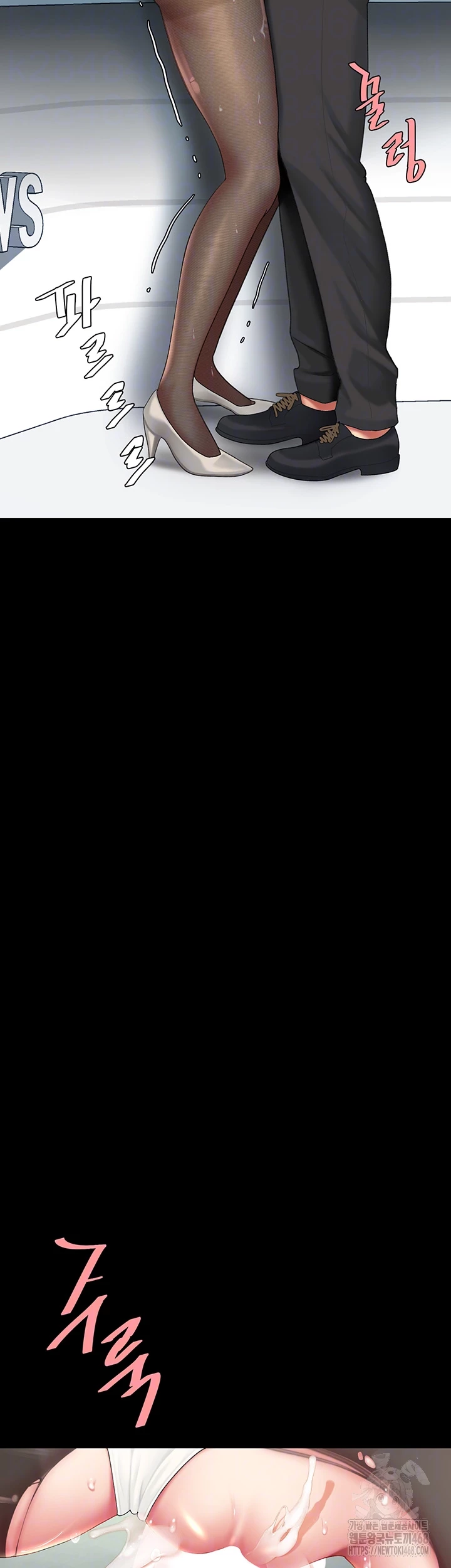 Go Ahead, Mom Raw - Chapter 95 Page 9