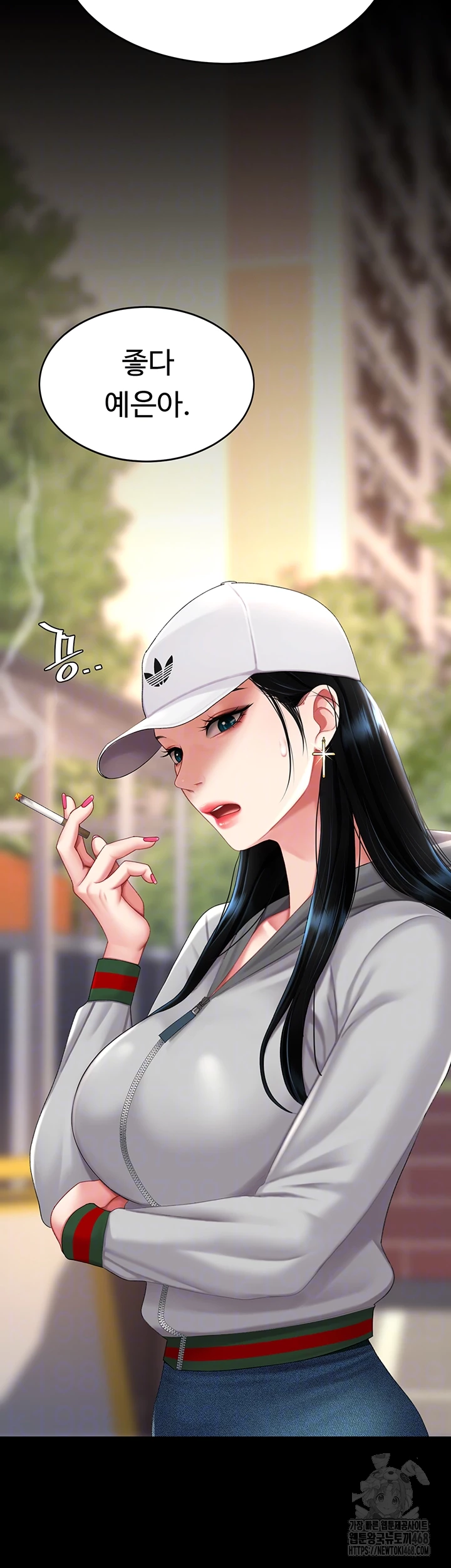 Go Ahead, Mom Raw - Chapter 96 Page 14