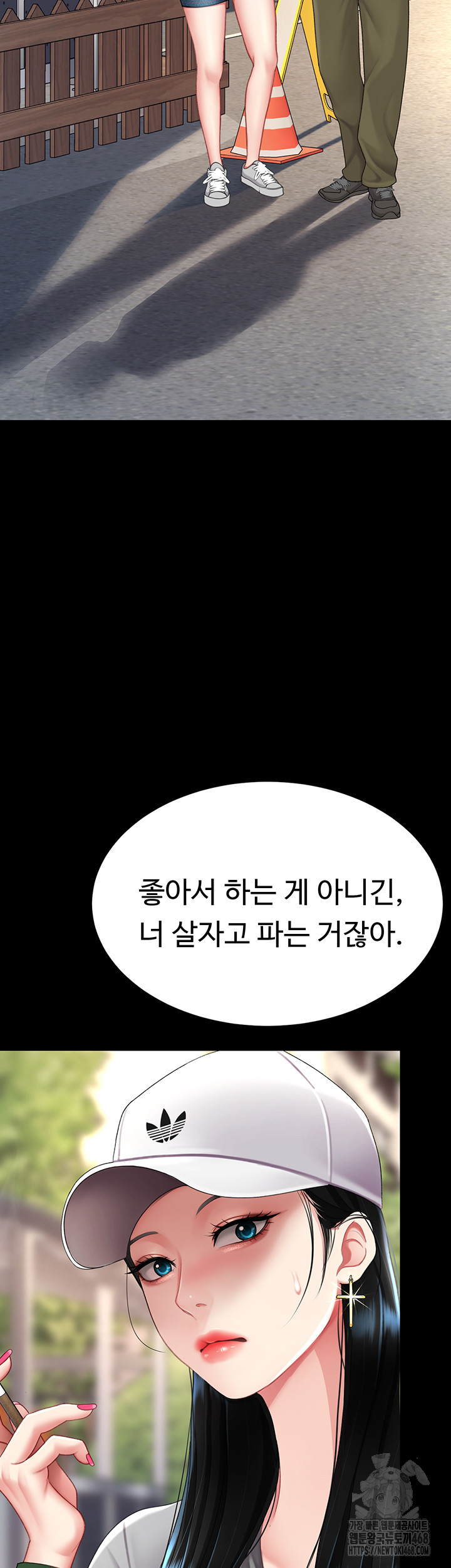 Go Ahead, Mom Raw - Chapter 96 Page 16