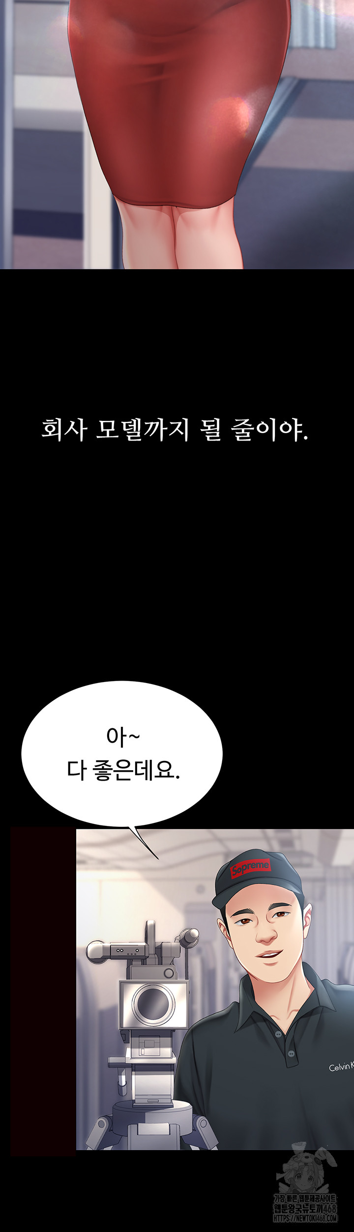 Go Ahead, Mom Raw - Chapter 96 Page 26