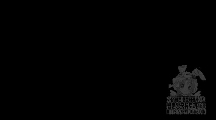 Go Ahead, Mom Raw - Chapter 96 Page 3