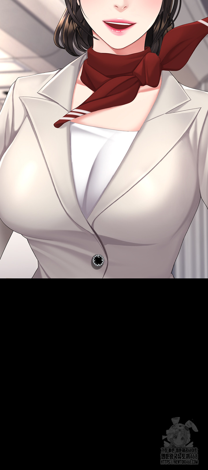 Go Ahead, Mom Raw - Chapter 96 Page 31