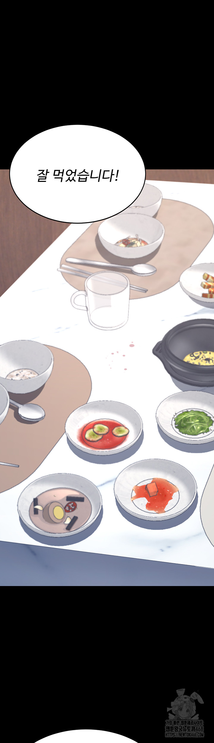 Go Ahead, Mom Raw - Chapter 96 Page 33