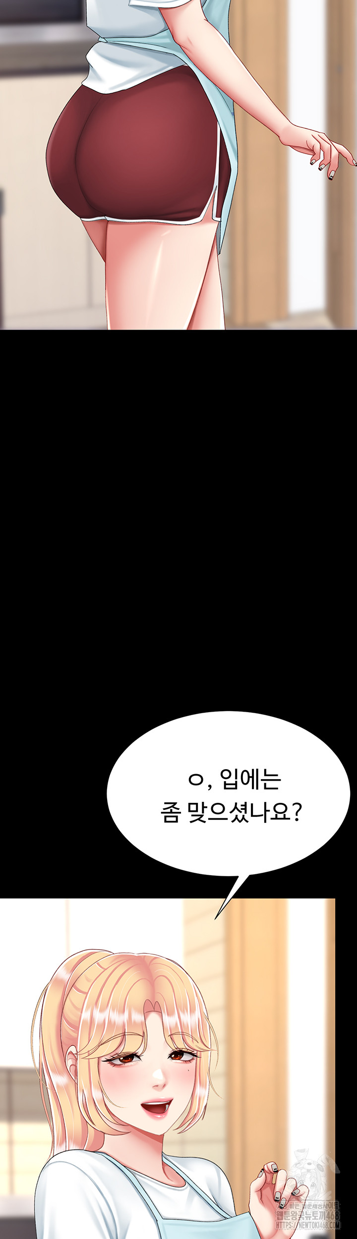 Go Ahead, Mom Raw - Chapter 96 Page 37