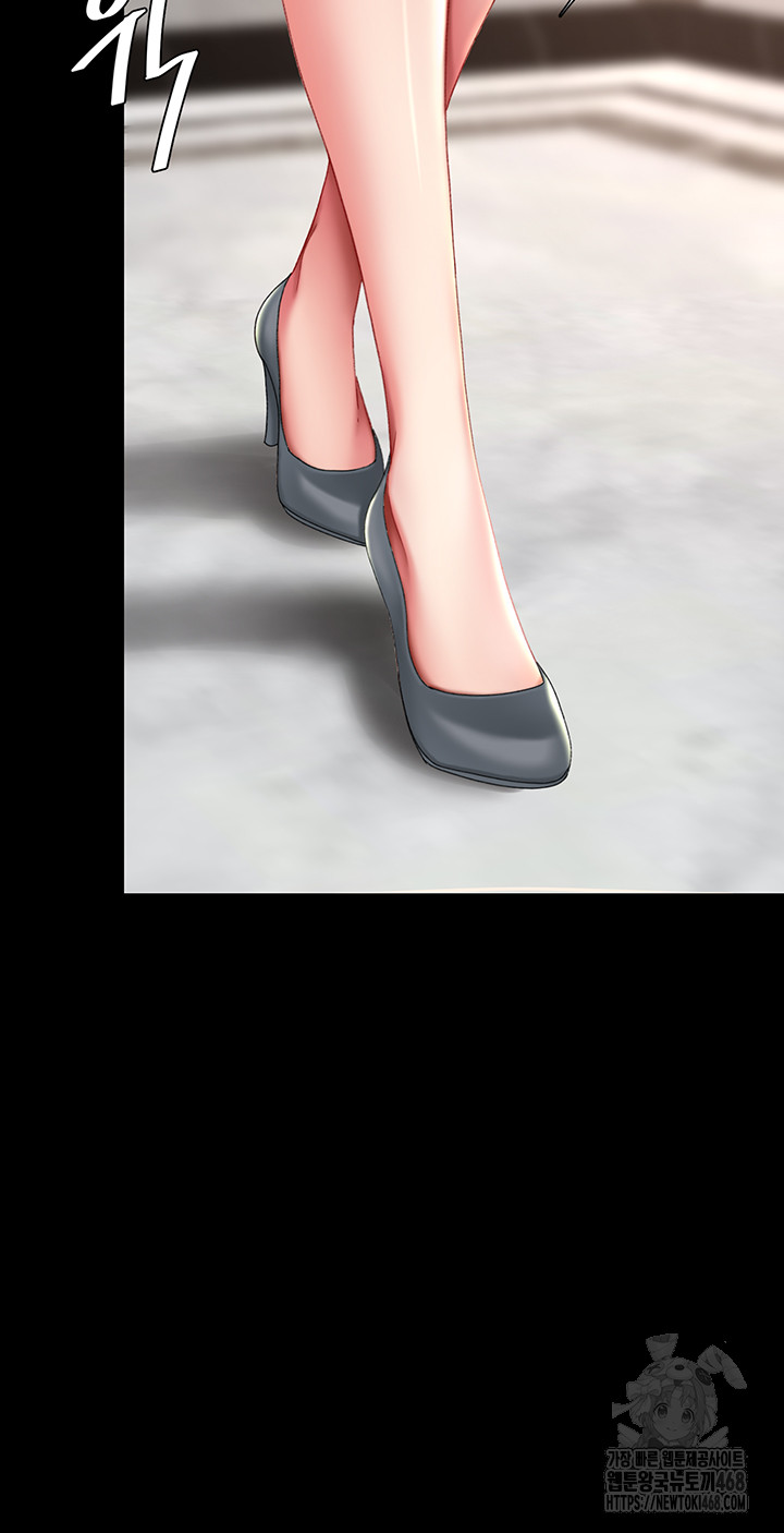 Go Ahead, Mom Raw - Chapter 96 Page 53