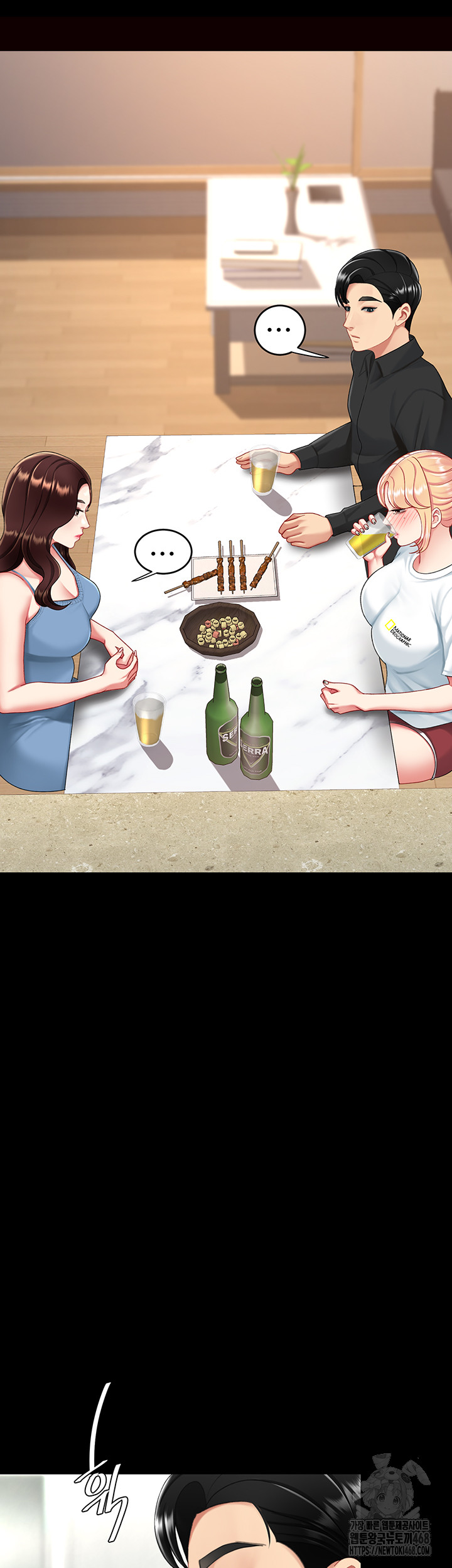 Go Ahead, Mom Raw - Chapter 96 Page 65