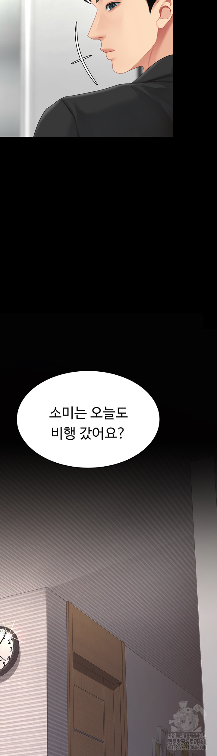 Go Ahead, Mom Raw - Chapter 96 Page 66