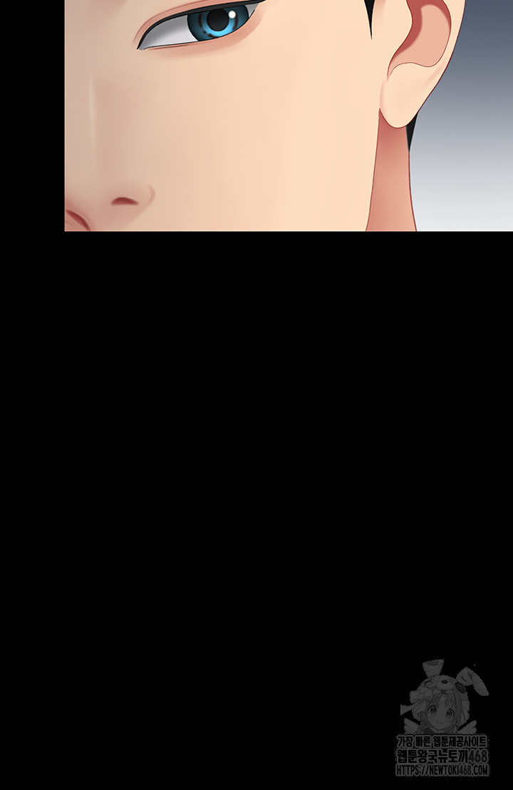 Go Ahead, Mom Raw - Chapter 96 Page 68