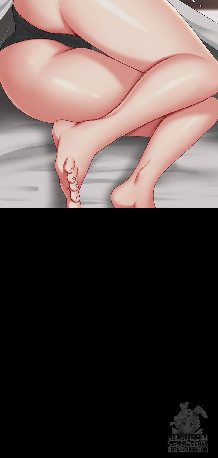 Go Ahead, Mom Raw - Chapter 96 Page 76