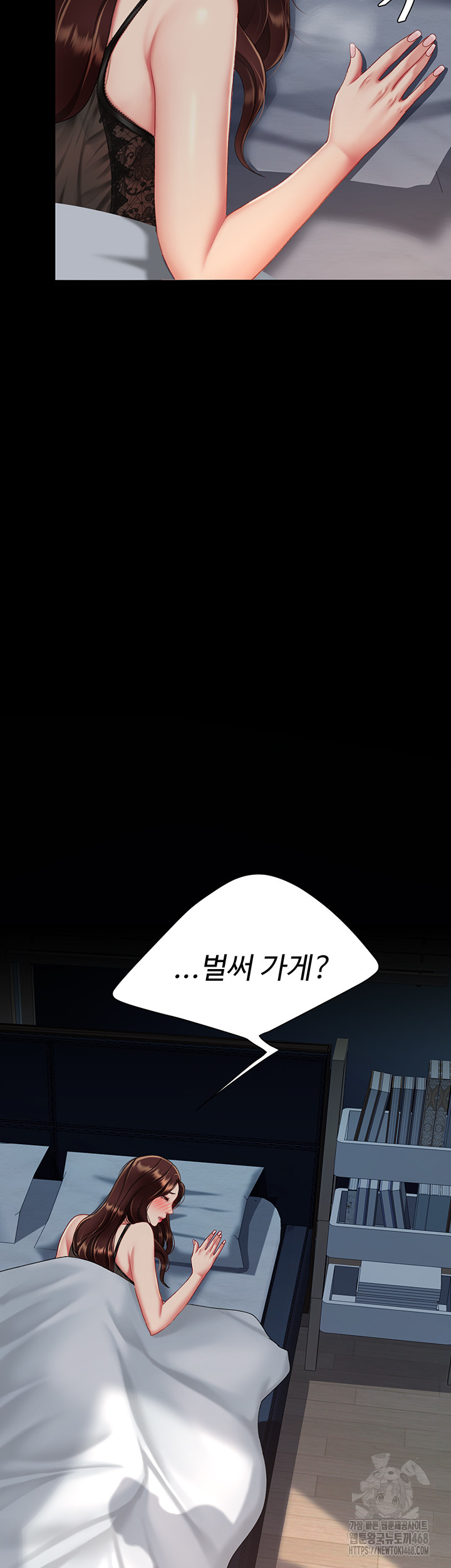 Go Ahead, Mom Raw - Chapter 96 Page 79