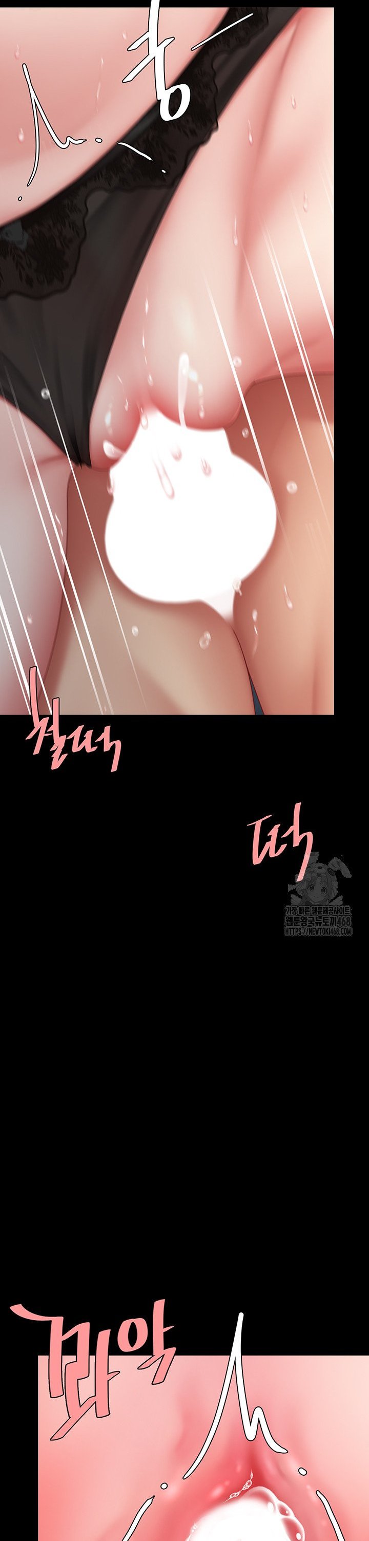 Go Ahead, Mom Raw - Chapter 97 Page 15