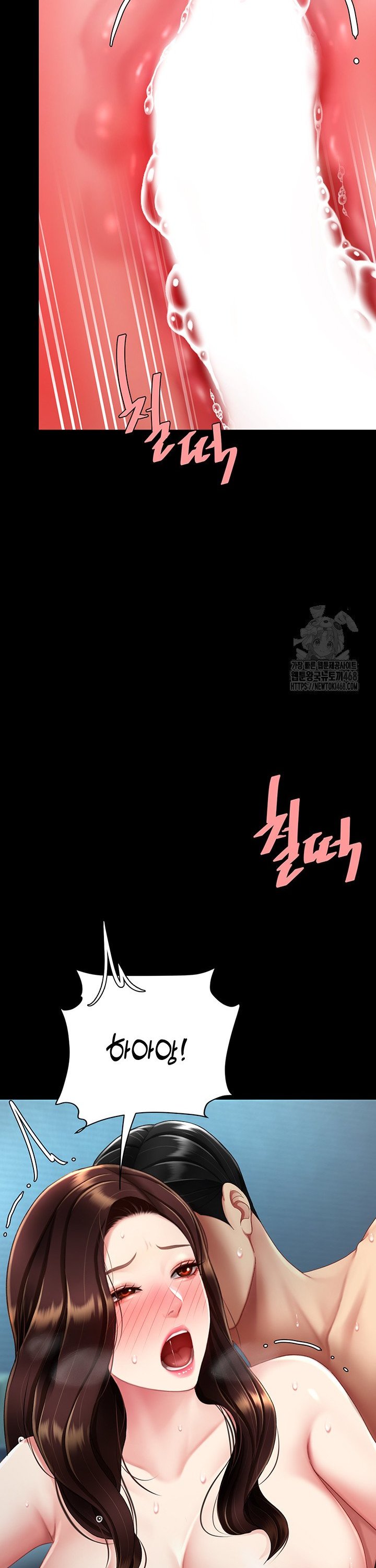 Go Ahead, Mom Raw - Chapter 97 Page 16