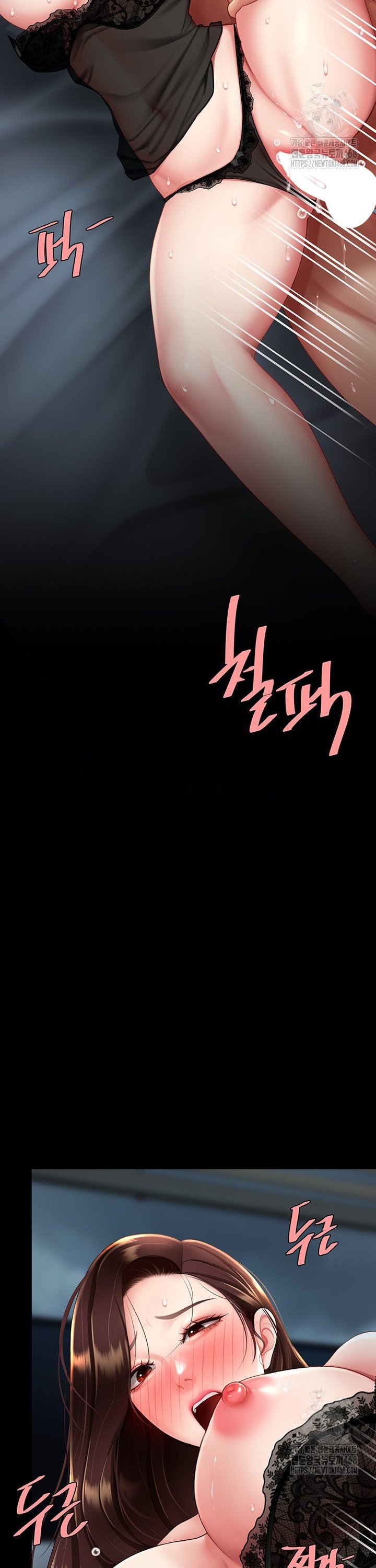 Go Ahead, Mom Raw - Chapter 97 Page 18