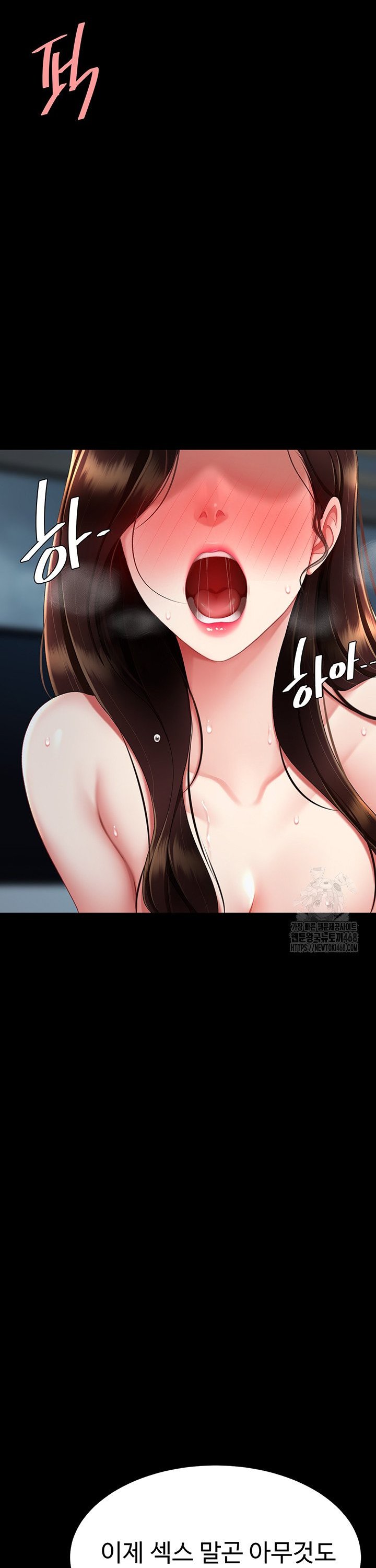 Go Ahead, Mom Raw - Chapter 97 Page 20