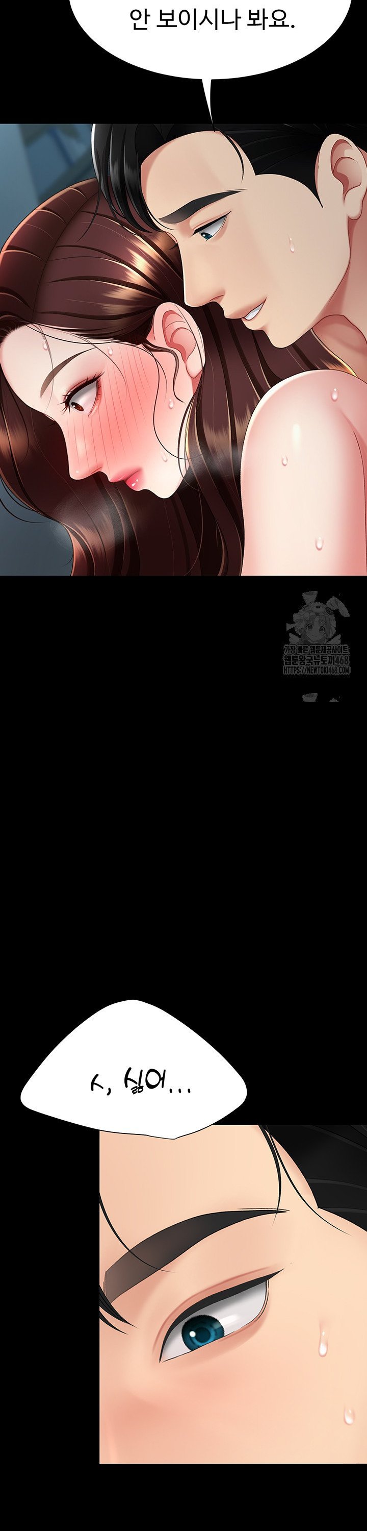 Go Ahead, Mom Raw - Chapter 97 Page 21