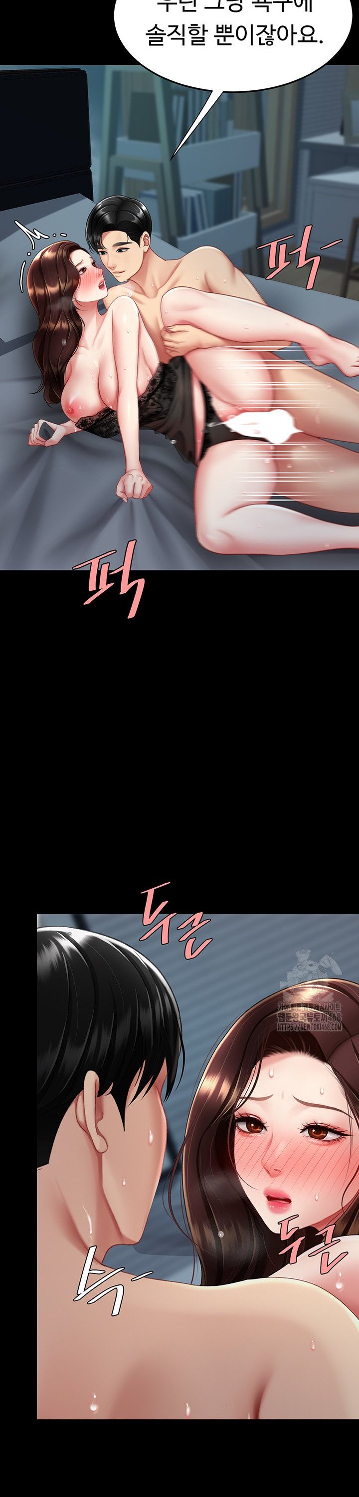 Go Ahead, Mom Raw - Chapter 97 Page 27