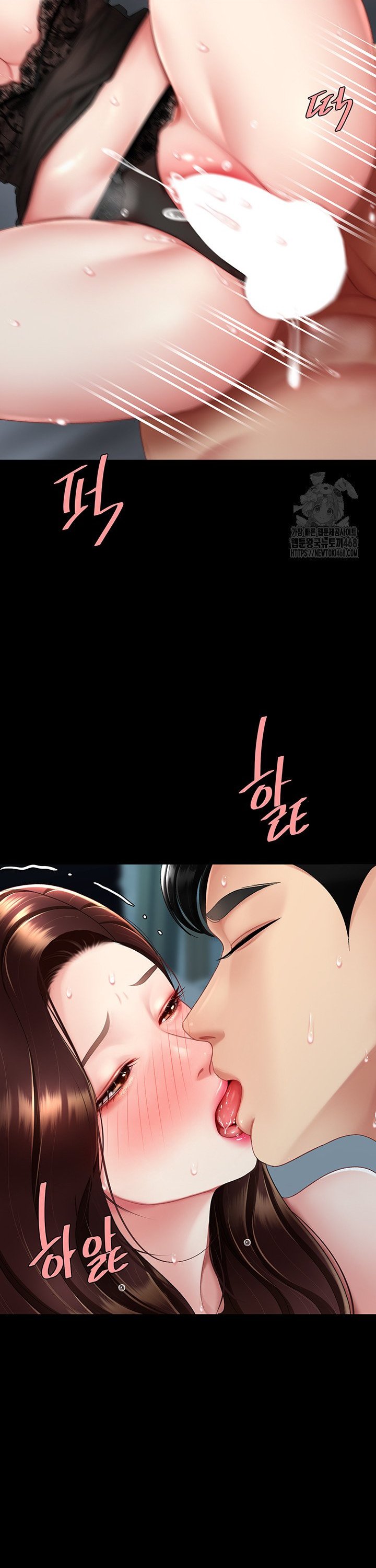 Go Ahead, Mom Raw - Chapter 97 Page 29