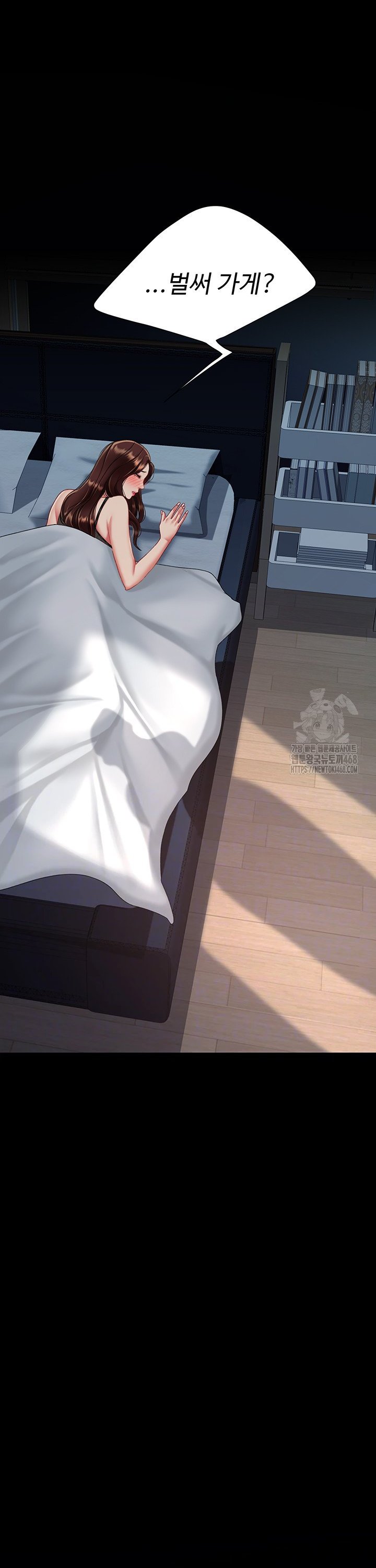 Go Ahead, Mom Raw - Chapter 97 Page 3