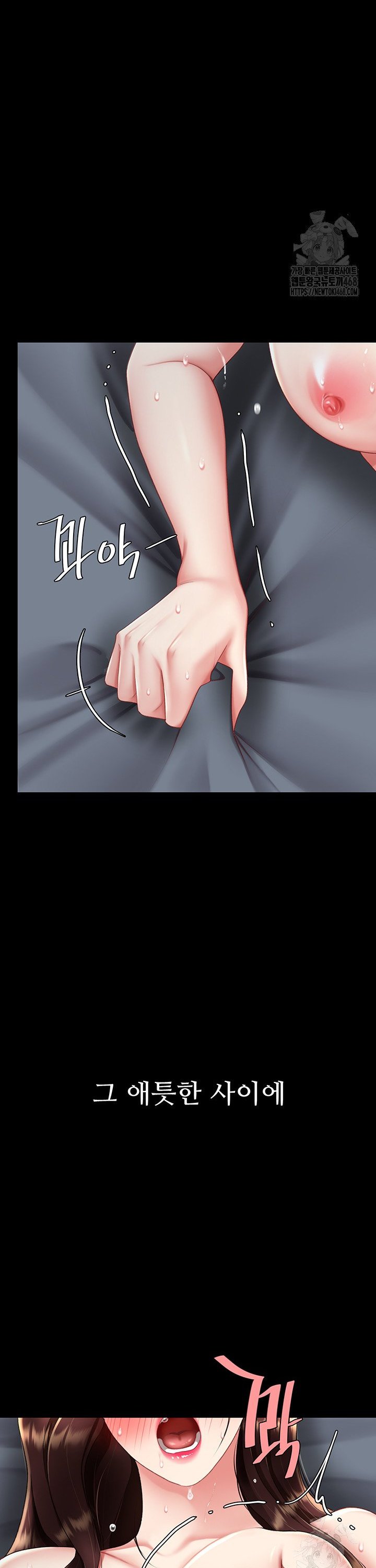 Go Ahead, Mom Raw - Chapter 97 Page 30