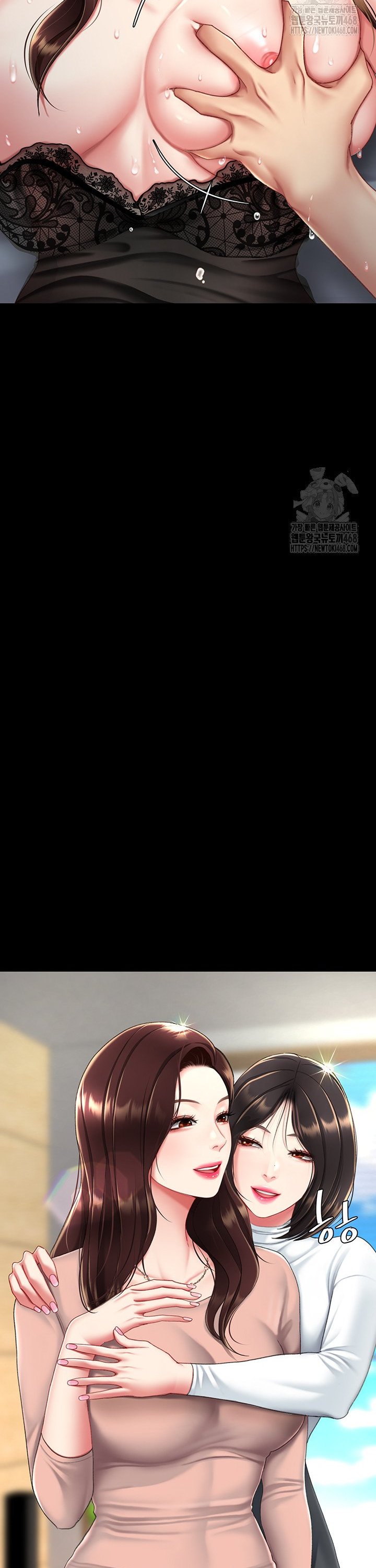 Go Ahead, Mom Raw - Chapter 97 Page 31