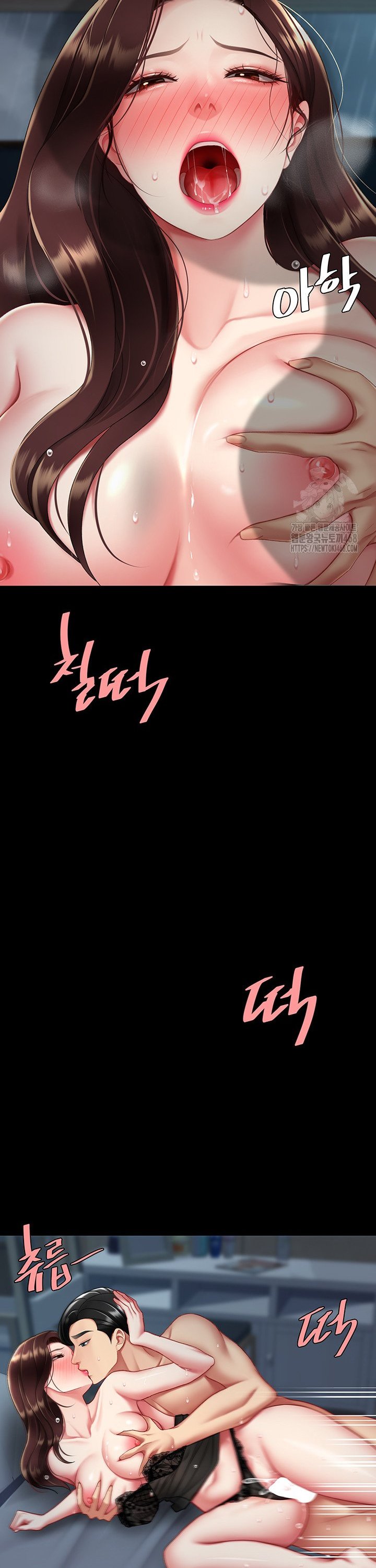 Go Ahead, Mom Raw - Chapter 97 Page 36