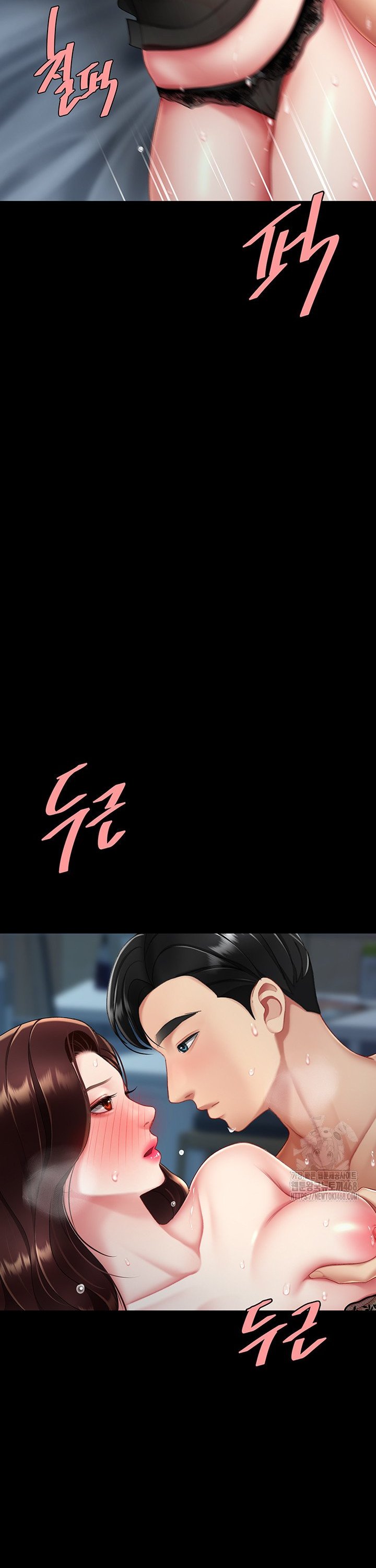 Go Ahead, Mom Raw - Chapter 97 Page 39