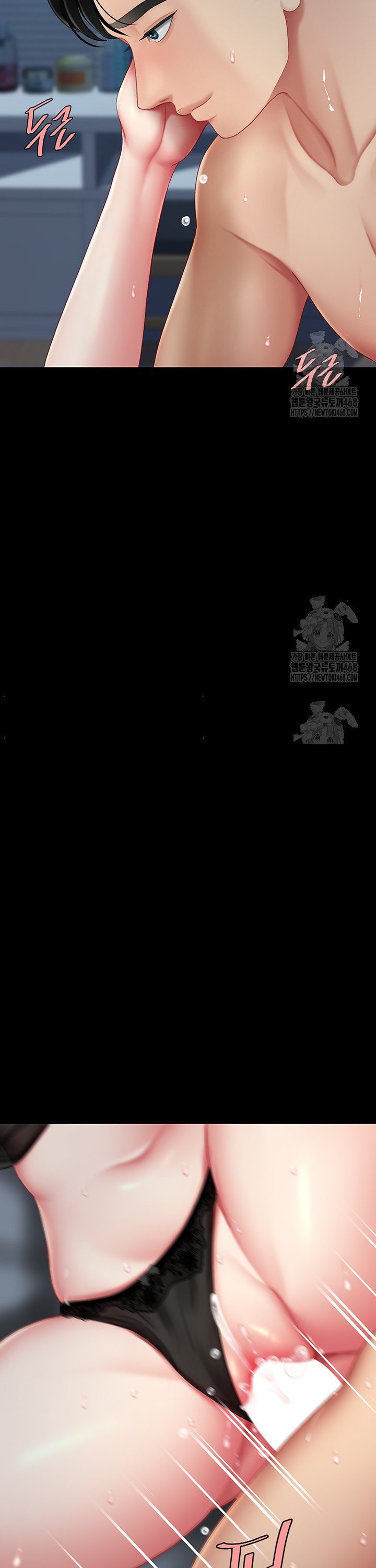 Go Ahead, Mom Raw - Chapter 97 Page 42