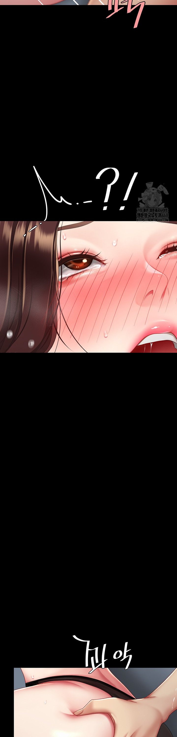 Go Ahead, Mom Raw - Chapter 97 Page 43