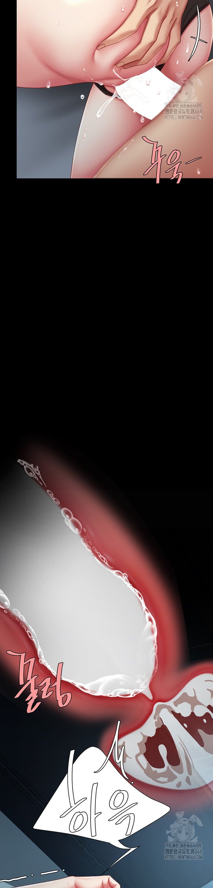 Go Ahead, Mom Raw - Chapter 97 Page 44