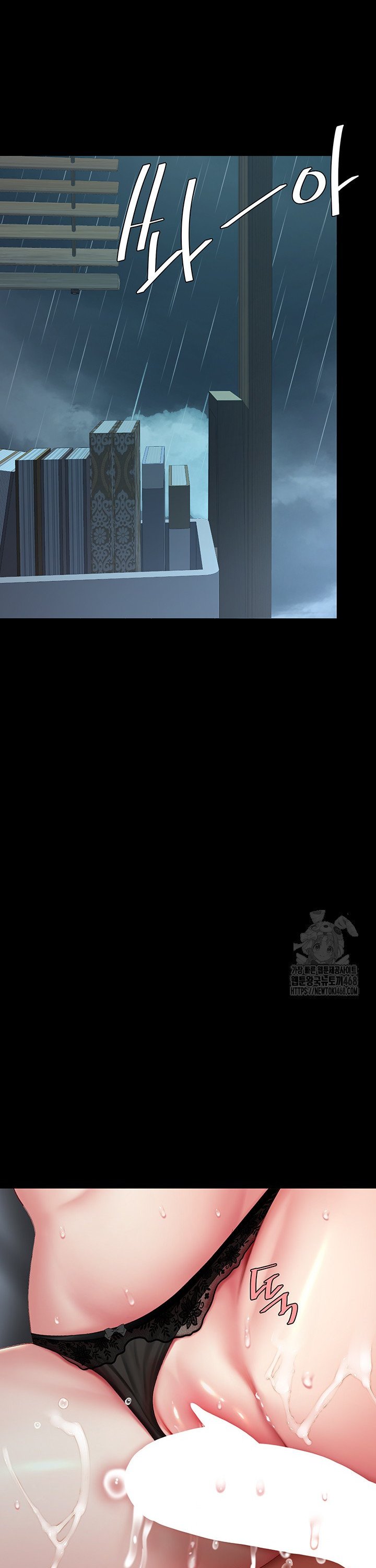 Go Ahead, Mom Raw - Chapter 97 Page 46