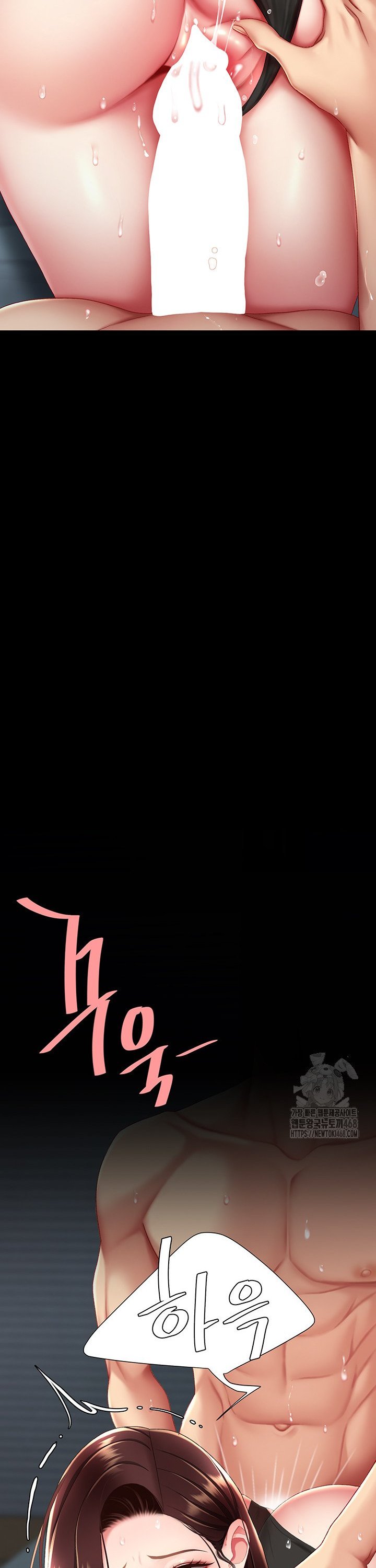 Go Ahead, Mom Raw - Chapter 97 Page 54