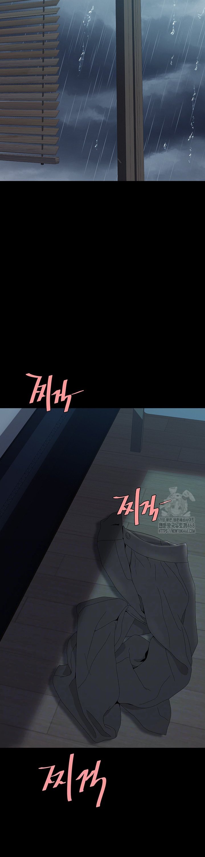 Go Ahead, Mom Raw - Chapter 97 Page 6