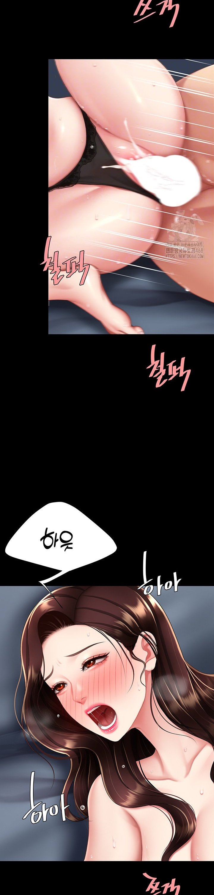 Go Ahead, Mom Raw - Chapter 97 Page 8