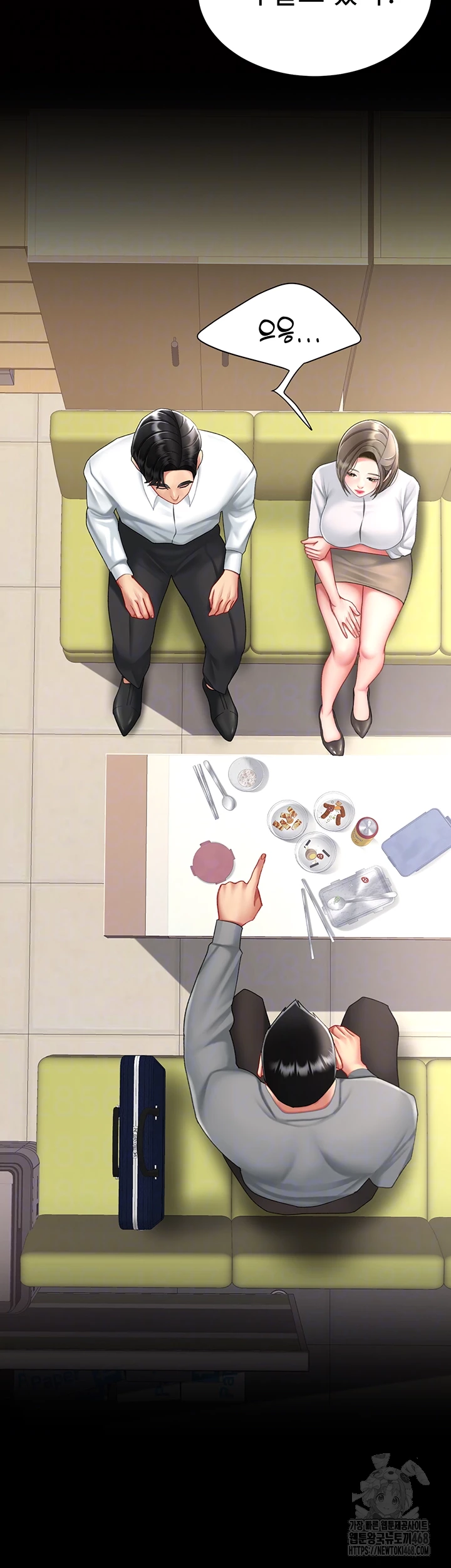 Go Ahead, Mom Raw - Chapter 99 Page 14