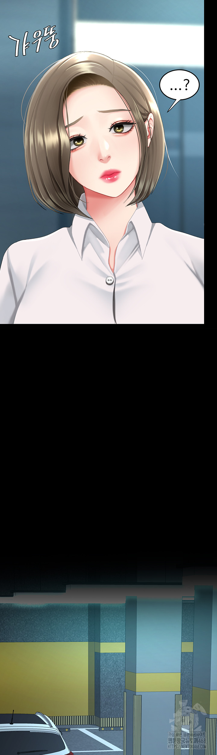 Go Ahead, Mom Raw - Chapter 99 Page 17