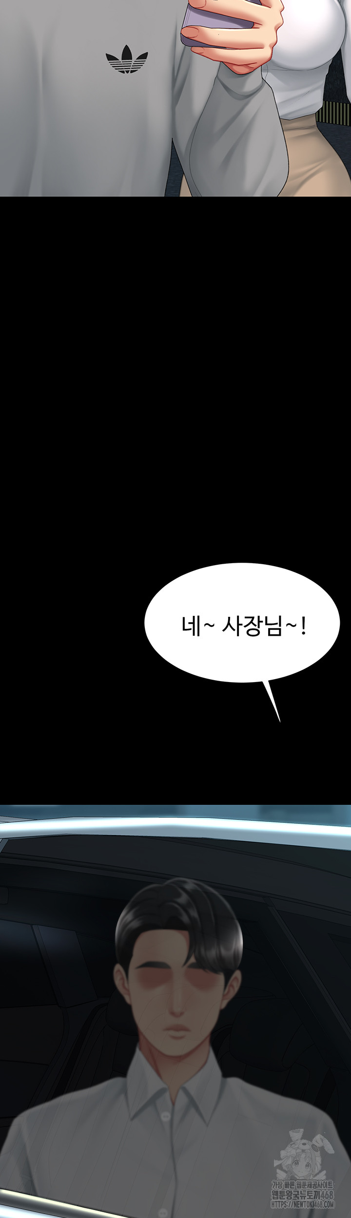 Go Ahead, Mom Raw - Chapter 99 Page 21