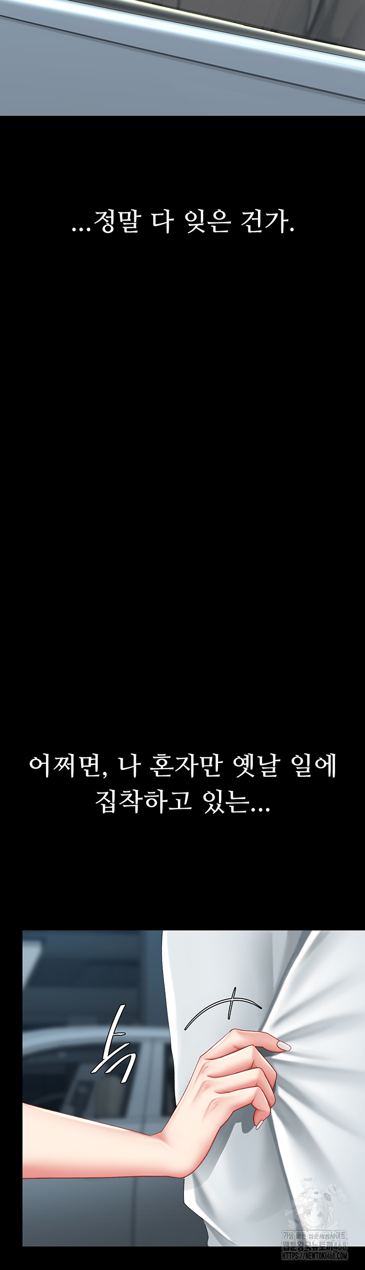 Go Ahead, Mom Raw - Chapter 99 Page 22