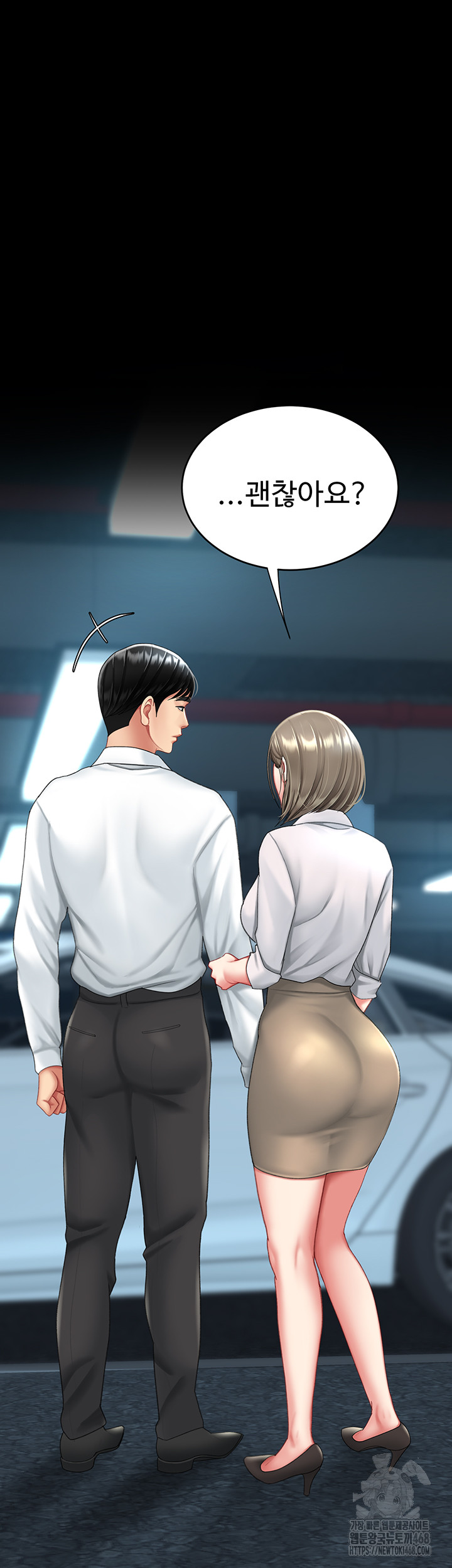 Go Ahead, Mom Raw - Chapter 99 Page 23