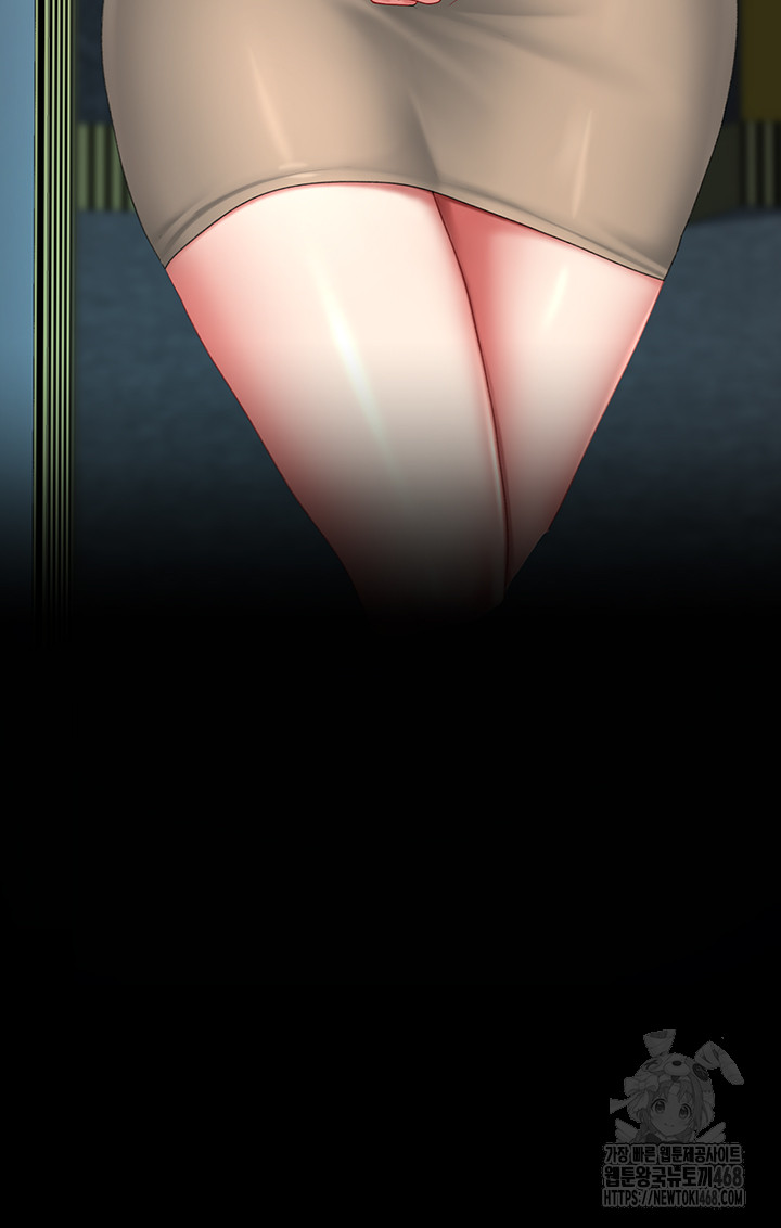 Go Ahead, Mom Raw - Chapter 99 Page 25