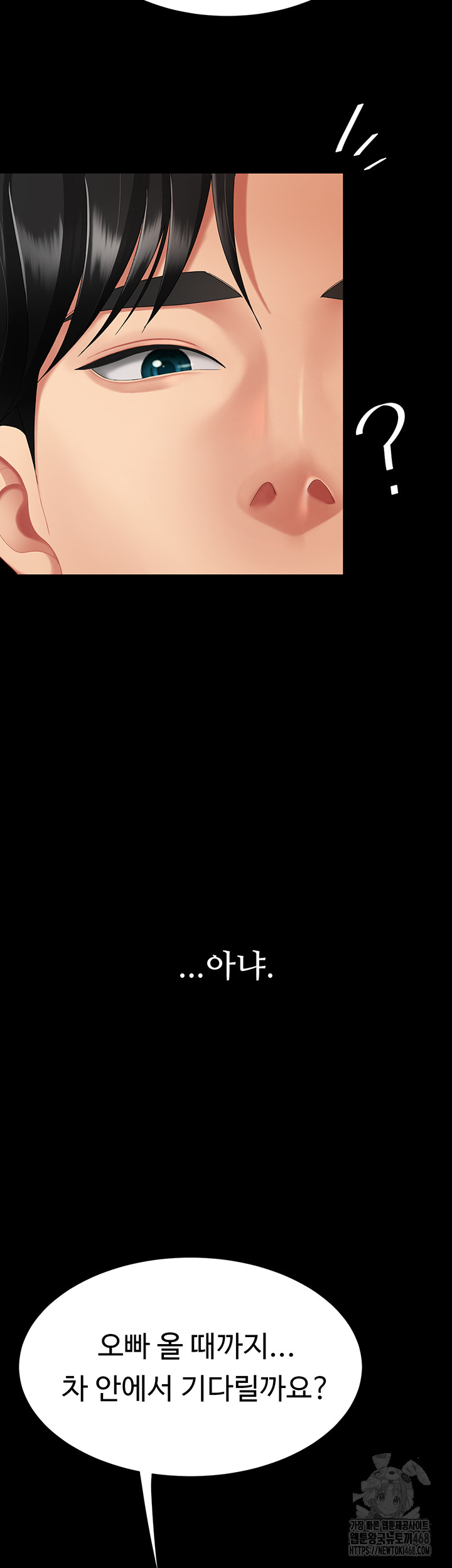 Go Ahead, Mom Raw - Chapter 99 Page 29