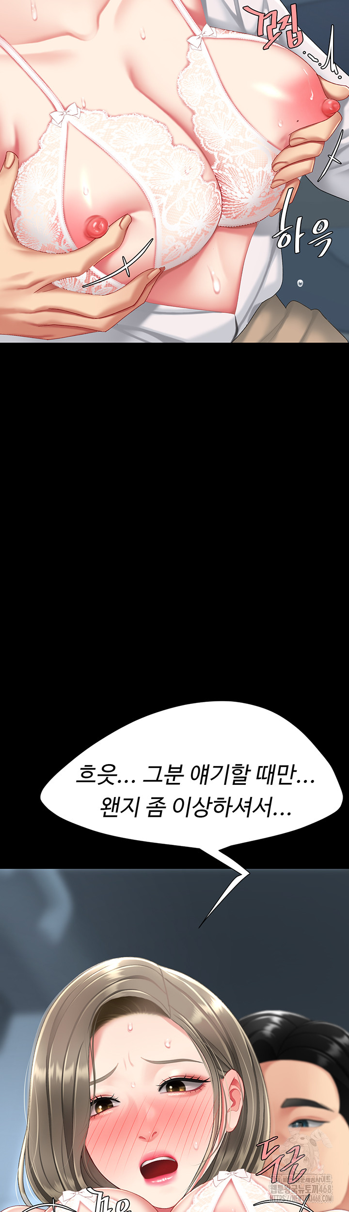 Go Ahead, Mom Raw - Chapter 99 Page 41