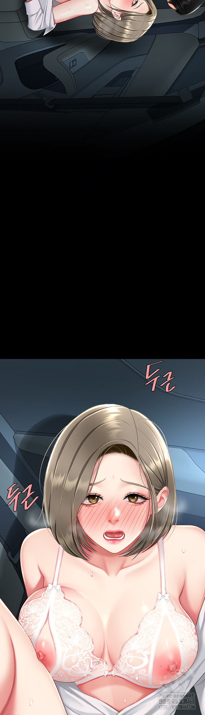 Go Ahead, Mom Raw - Chapter 99 Page 50