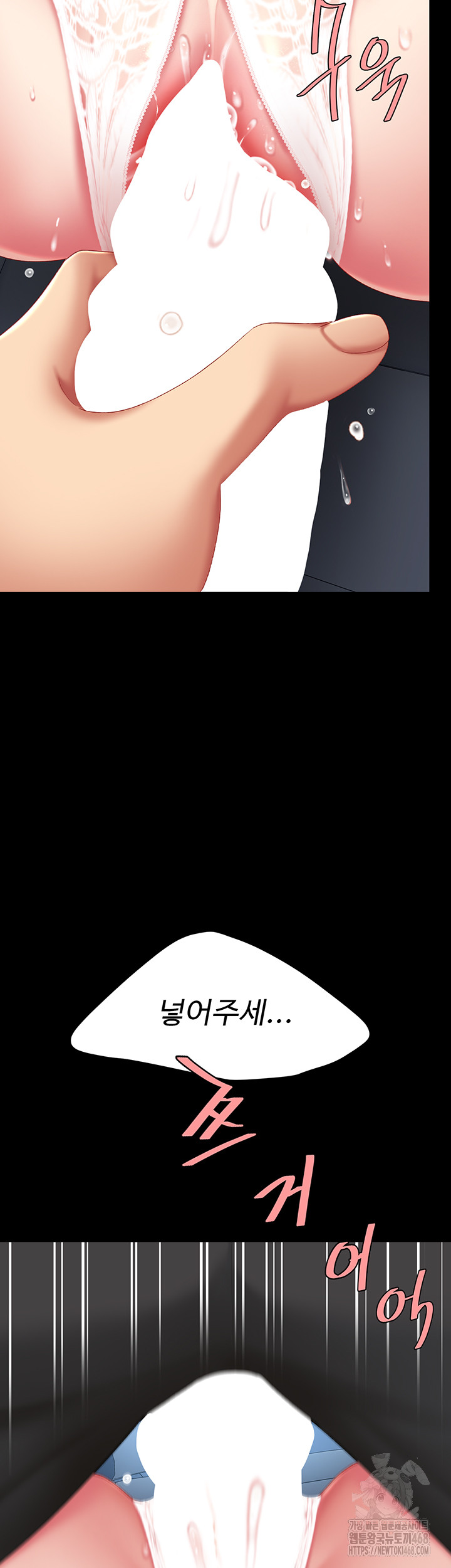 Go Ahead, Mom Raw - Chapter 99 Page 55