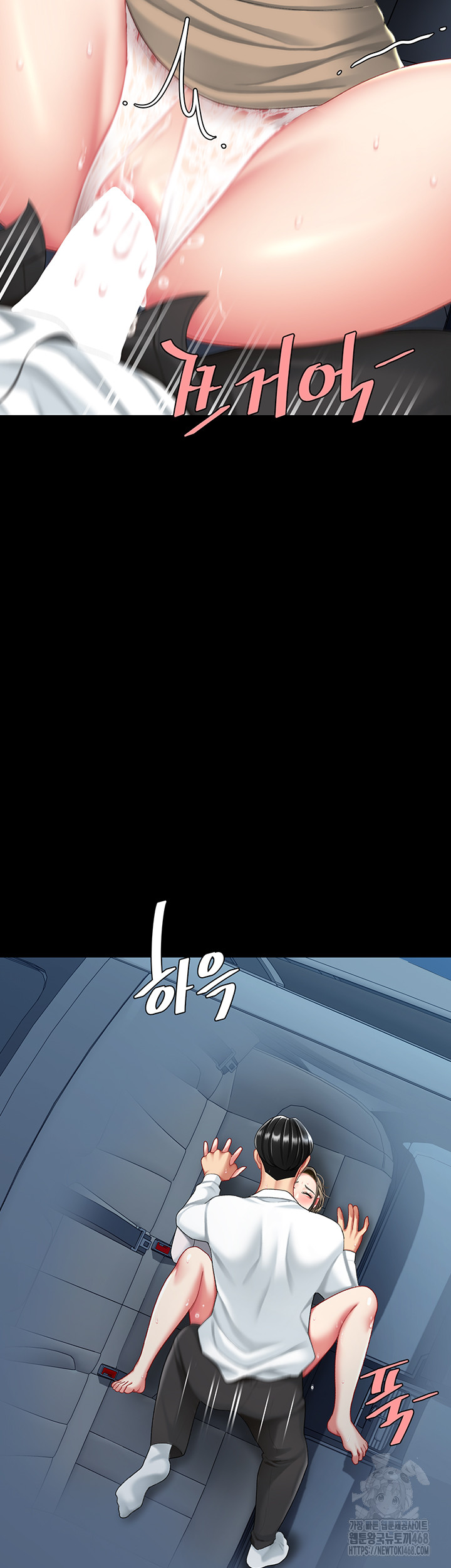 Go Ahead, Mom Raw - Chapter 99 Page 58